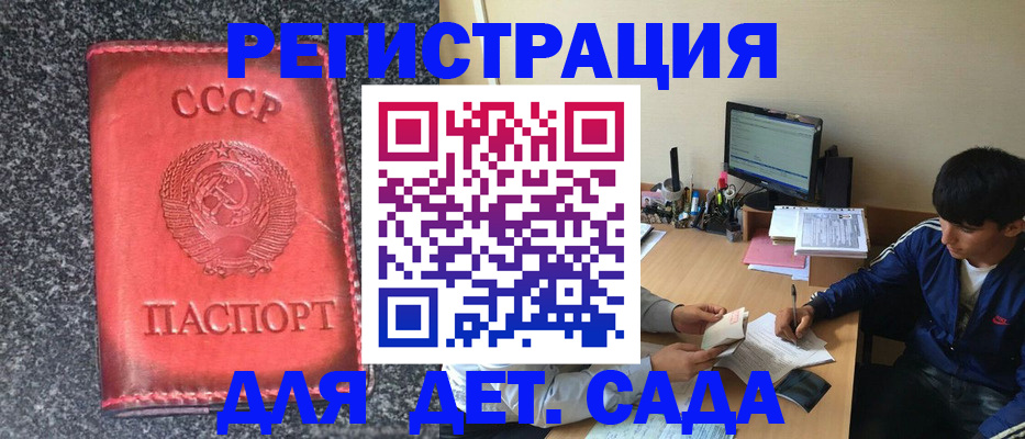 форма 3 в Павловске